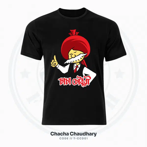 Chacha Chaudhary T-Shirt – Black, Unisex - Image 1