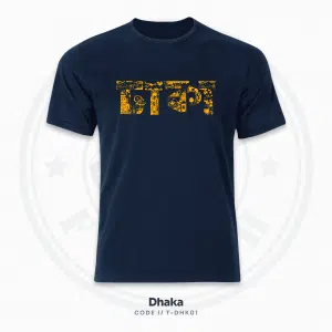 Dhaka  – Typography T-Shirt – Unisex, Blue