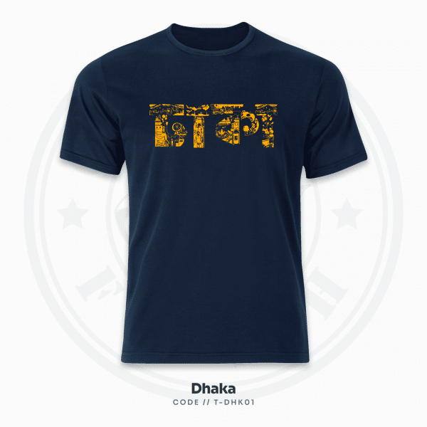 Dhaka Typography T-Shirt – Navy Blue, Unisex - Image 1