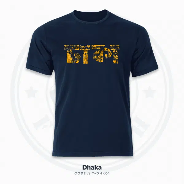 Dhaka Typography T-Shirt – Navy Blue, Unisex - Image 1