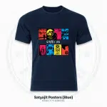 Satyajit Ray Posters – Cinema Tribute T-Shirt – Unisex, Blue