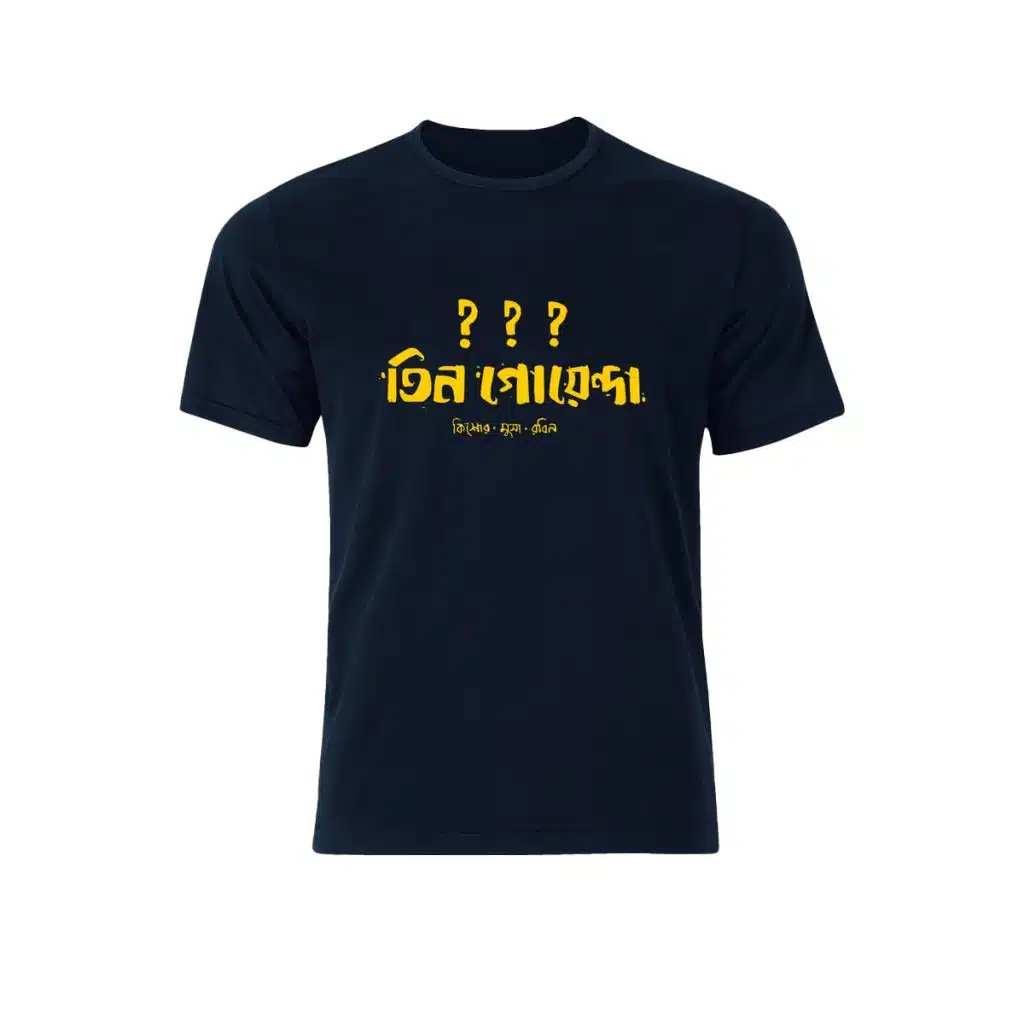tingoyenda-tshirt
